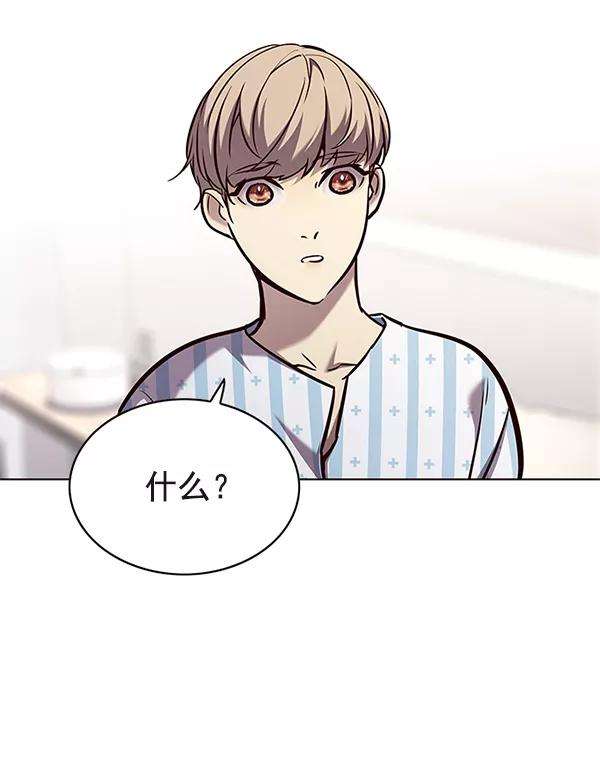 觉醒吧，铲屎官！142话