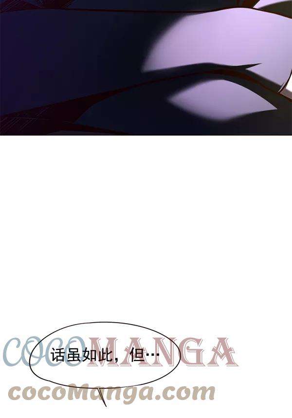 觉醒吧，铲屎官！143话