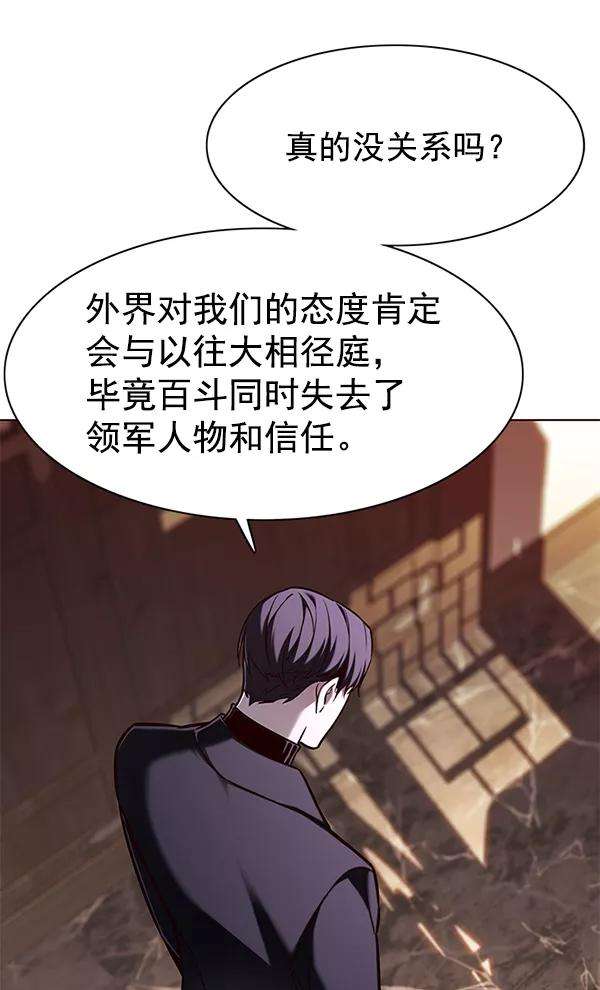 觉醒吧，铲屎官！143话