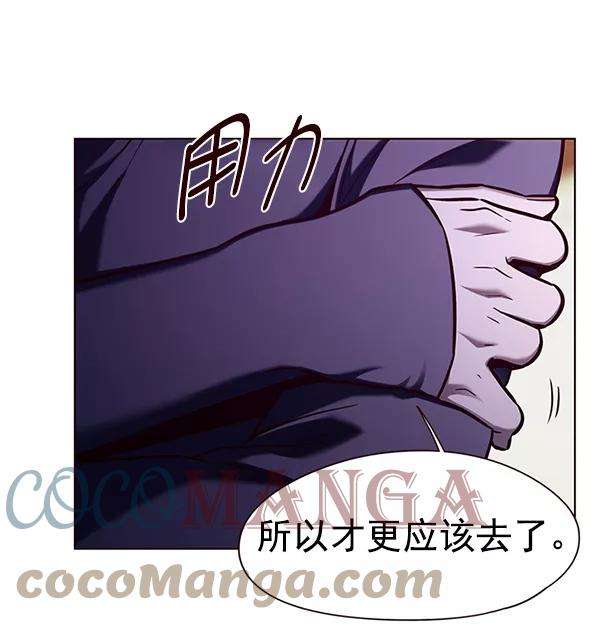 觉醒吧，铲屎官！143话