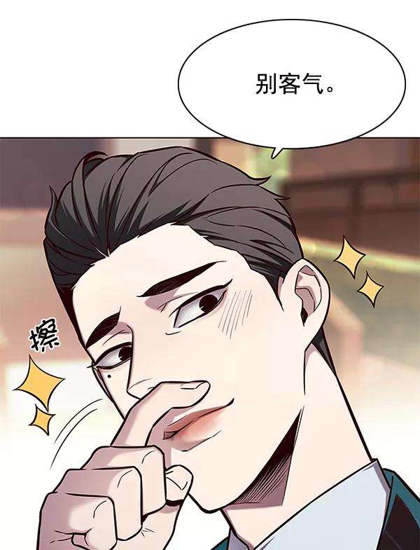 觉醒吧，铲屎官！143话