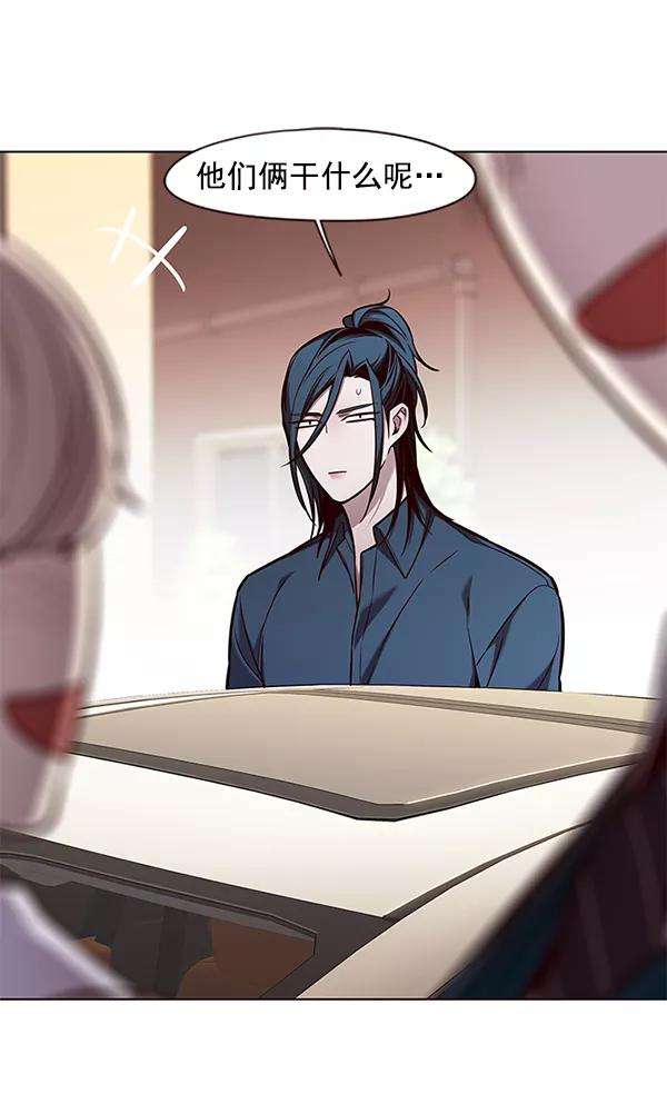 觉醒吧，铲屎官！143话