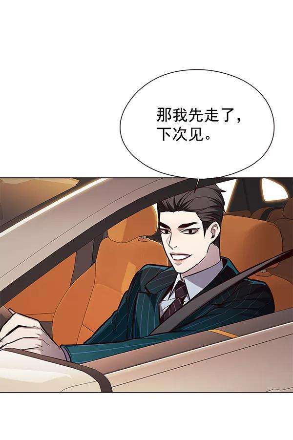 觉醒吧，铲屎官！143话