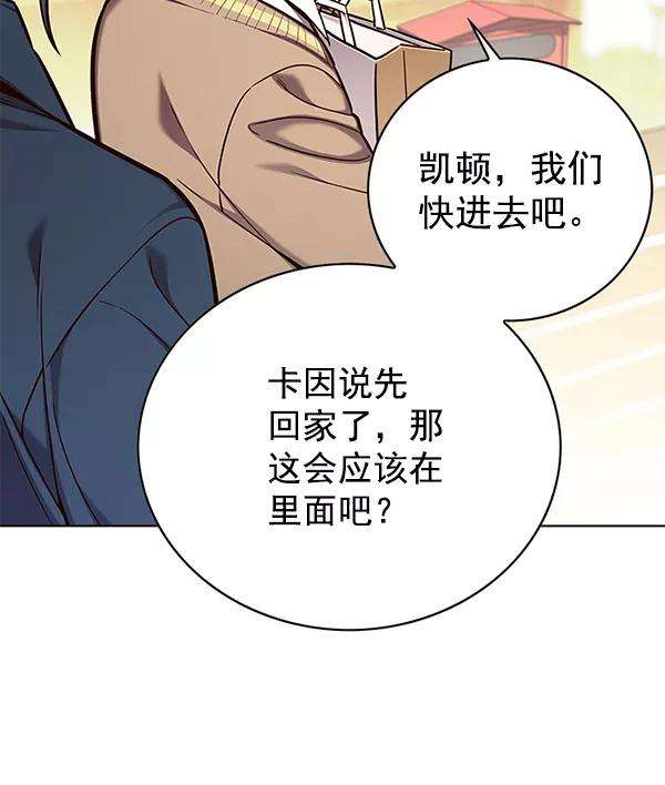 觉醒吧，铲屎官！143话