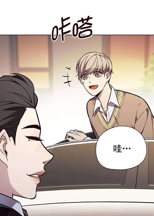 觉醒吧，铲屎官！143话