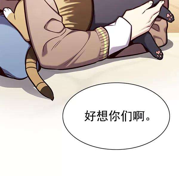 觉醒吧，铲屎官！143话