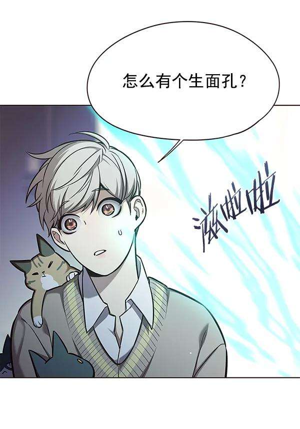 觉醒吧，铲屎官！143话