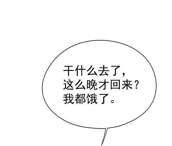 觉醒吧，铲屎官！143话