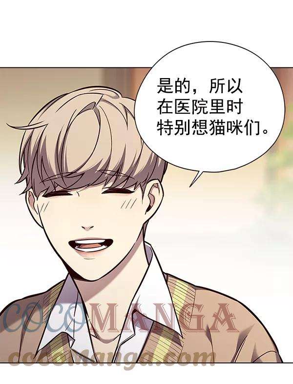 觉醒吧，铲屎官！143话