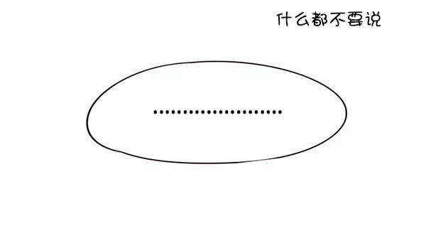 觉醒吧，铲屎官！143话