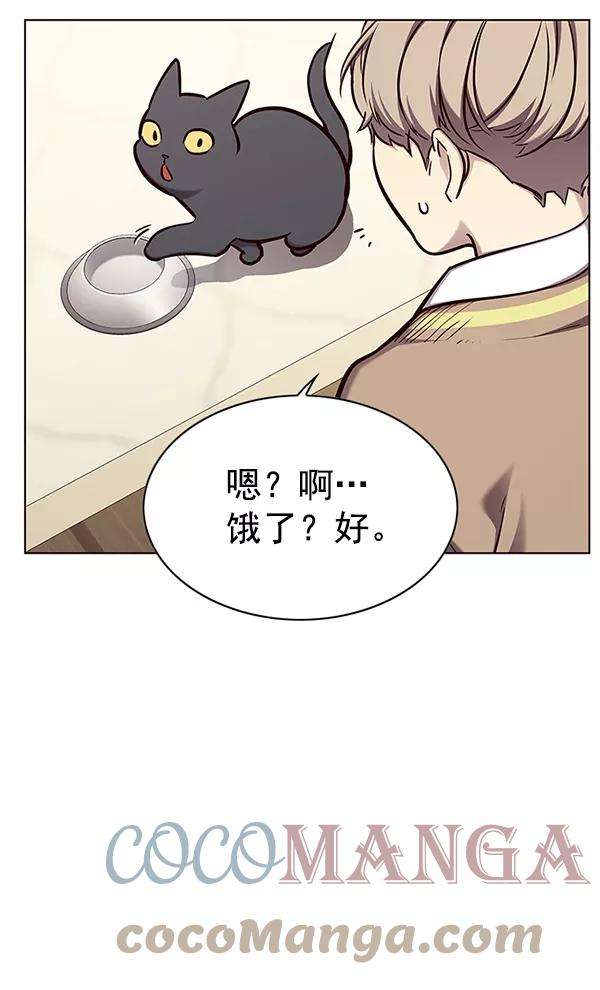 觉醒吧，铲屎官！143话