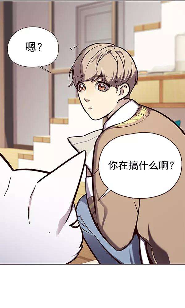 觉醒吧，铲屎官！143话