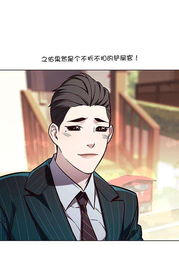 觉醒吧，铲屎官！143话