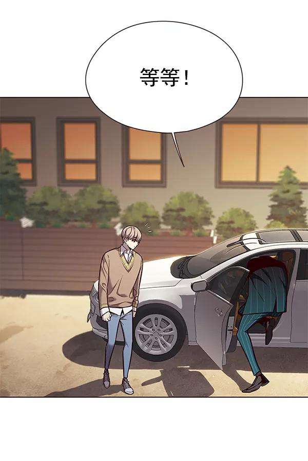 觉醒吧，铲屎官！143话