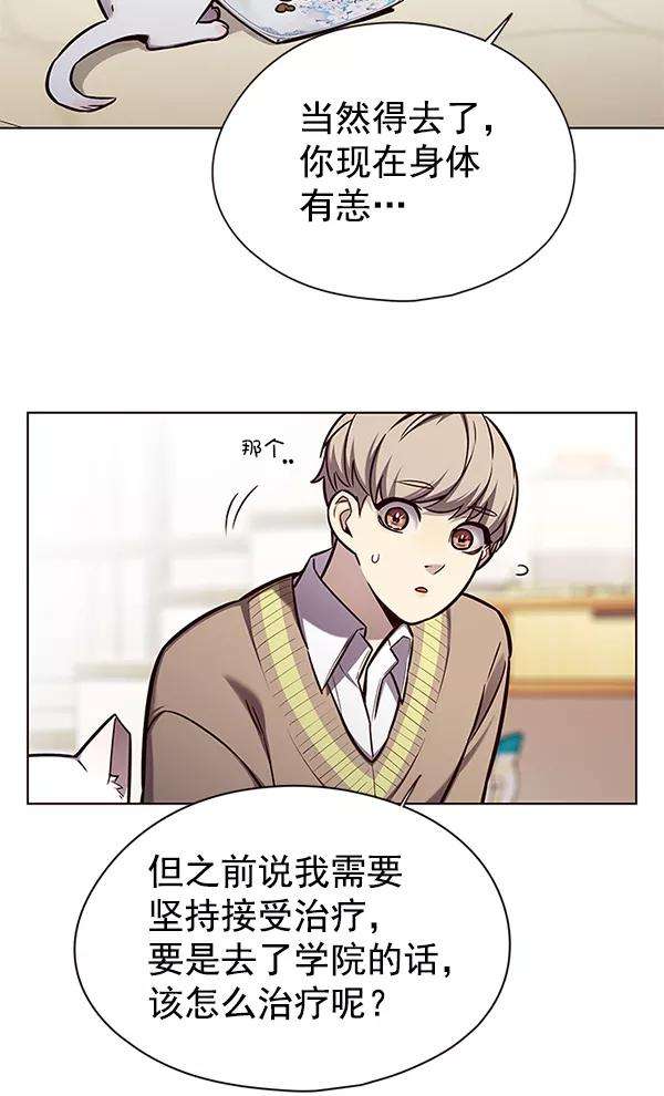 觉醒吧，铲屎官！143话