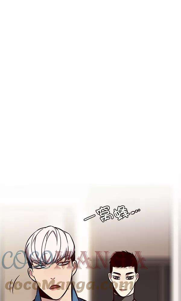 觉醒吧，铲屎官！143话