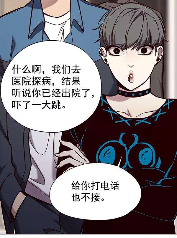 觉醒吧，铲屎官！143话