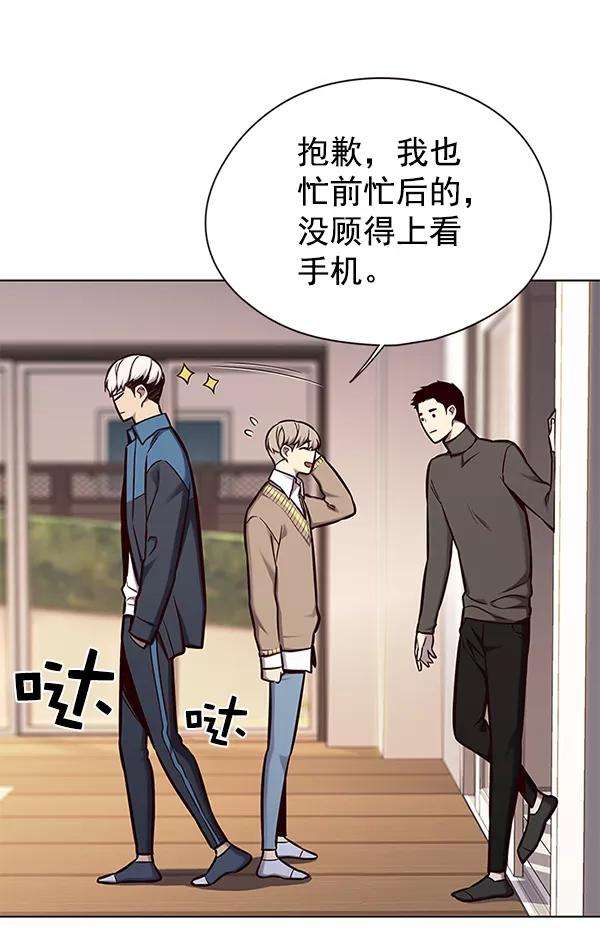 觉醒吧，铲屎官！143话