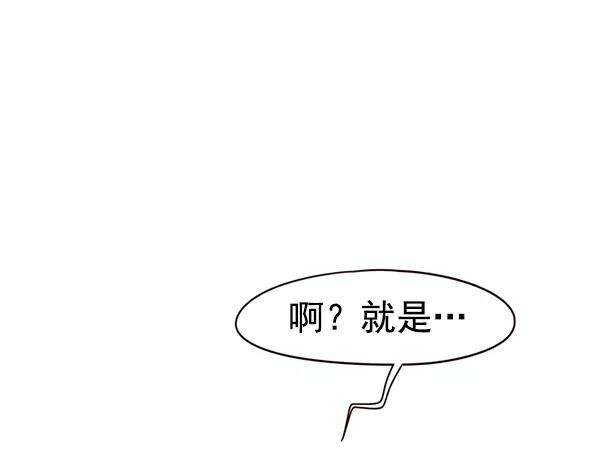 觉醒吧，铲屎官！143话