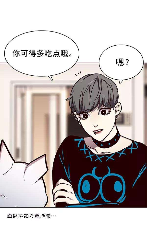 觉醒吧，铲屎官！143话