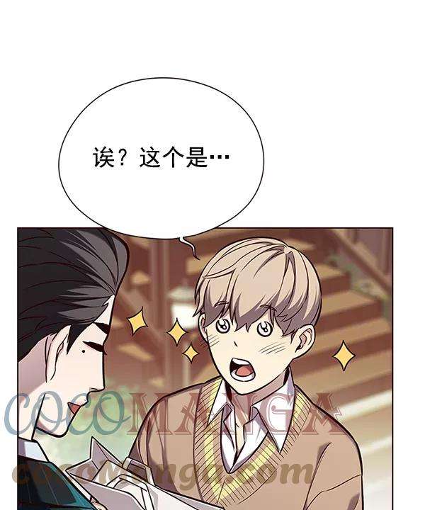 觉醒吧，铲屎官！143话