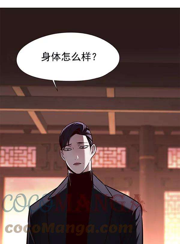 觉醒吧，铲屎官！143话