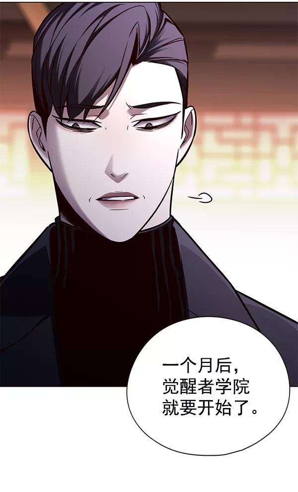 觉醒吧，铲屎官！143话