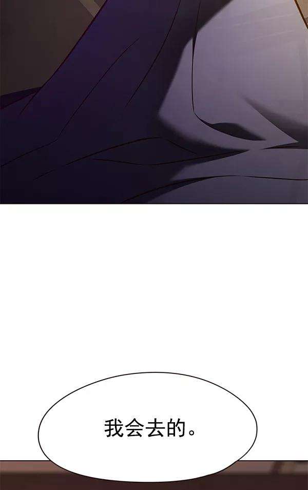 觉醒吧，铲屎官！143话