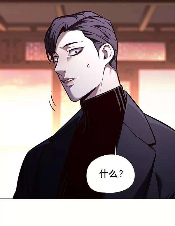 觉醒吧，铲屎官！143话