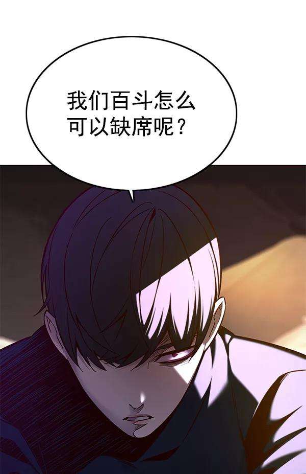 觉醒吧，铲屎官！143话