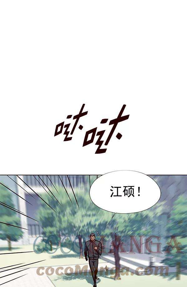 觉醒吧，铲屎官！144话