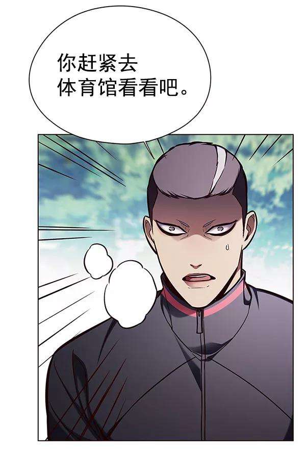 觉醒吧，铲屎官！144话