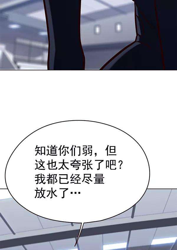 觉醒吧，铲屎官！144话