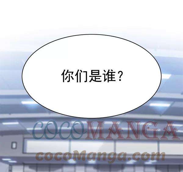 觉醒吧，铲屎官！144话