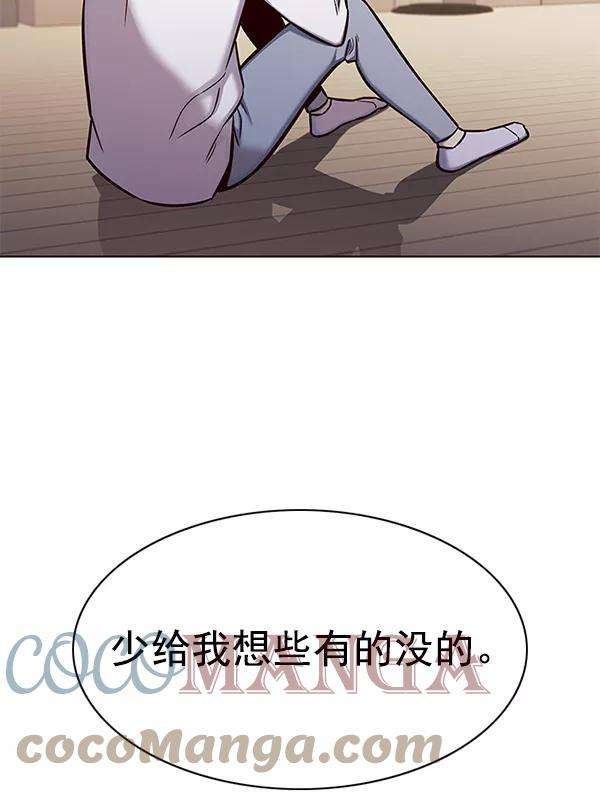 觉醒吧，铲屎官！144话