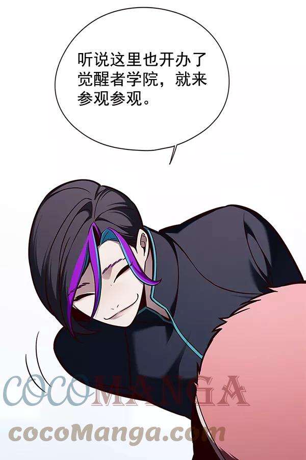 觉醒吧，铲屎官！144话