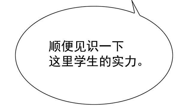 觉醒吧，铲屎官！144话