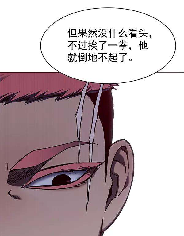 觉醒吧，铲屎官！144话