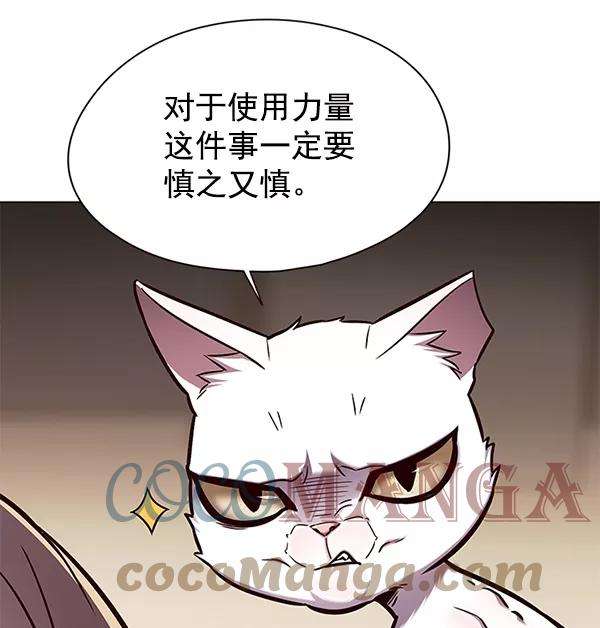 觉醒吧，铲屎官！144话