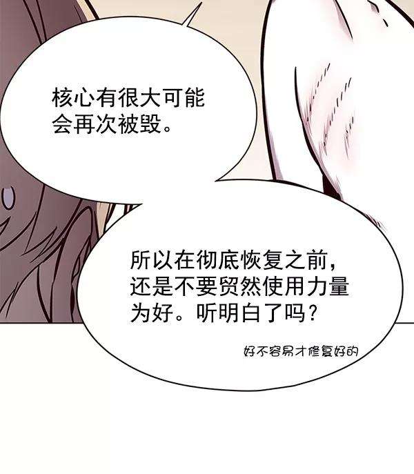 觉醒吧，铲屎官！144话