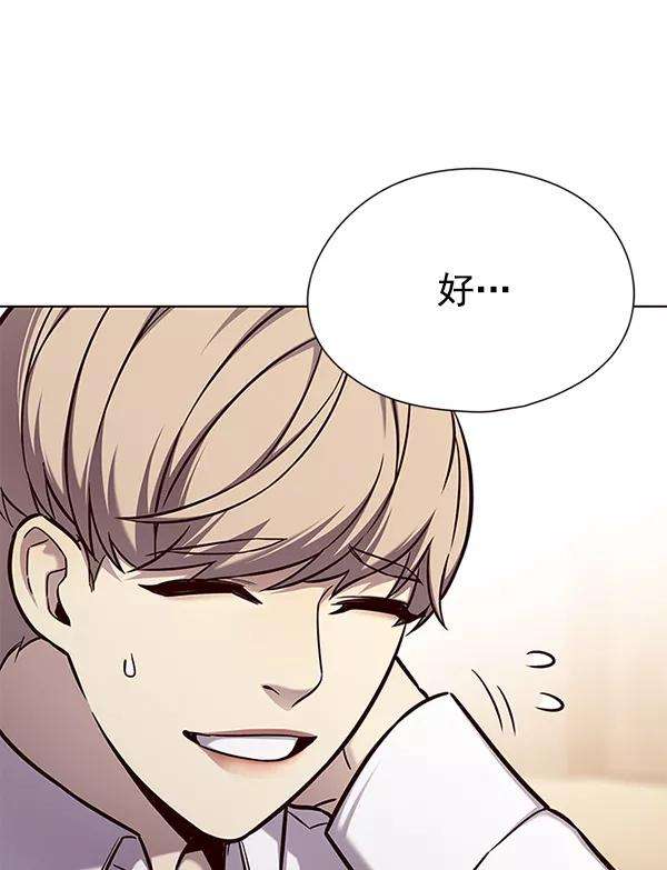 觉醒吧，铲屎官！144话