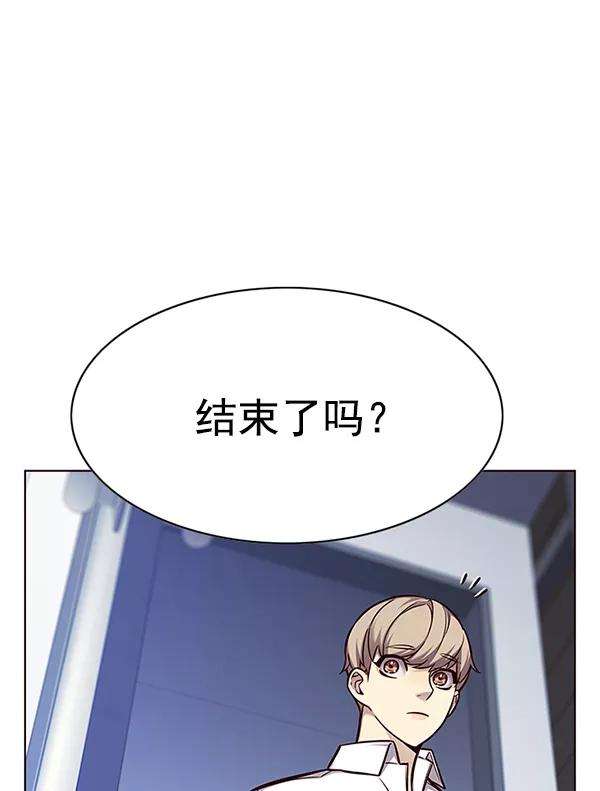 觉醒吧，铲屎官！144话