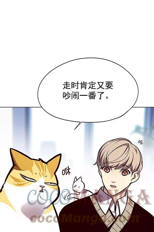 觉醒吧，铲屎官！144话