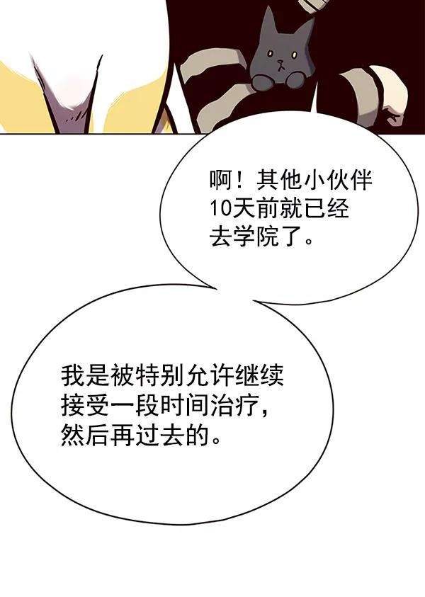 觉醒吧，铲屎官！144话