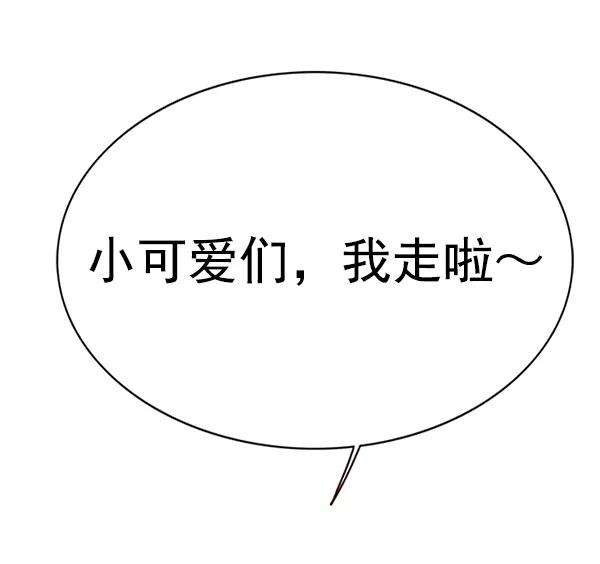 觉醒吧，铲屎官！144话