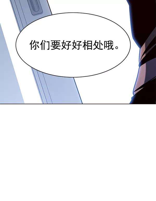 觉醒吧，铲屎官！144话