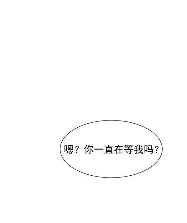 觉醒吧，铲屎官！144话