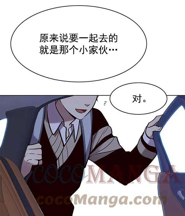 觉醒吧，铲屎官！144话