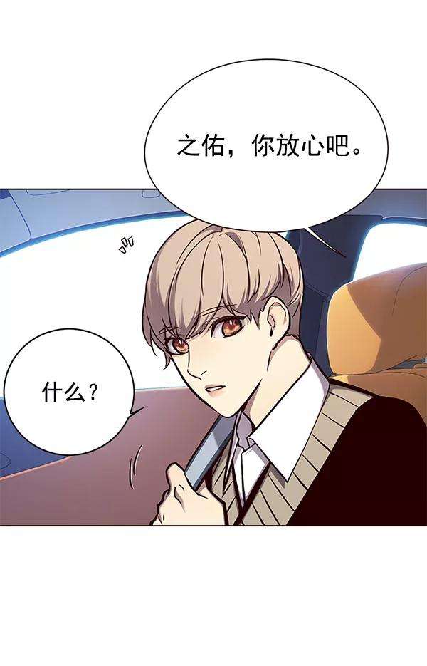 觉醒吧，铲屎官！144话