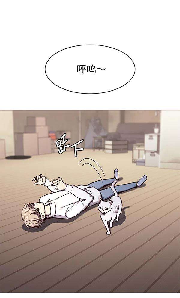 觉醒吧，铲屎官！144话